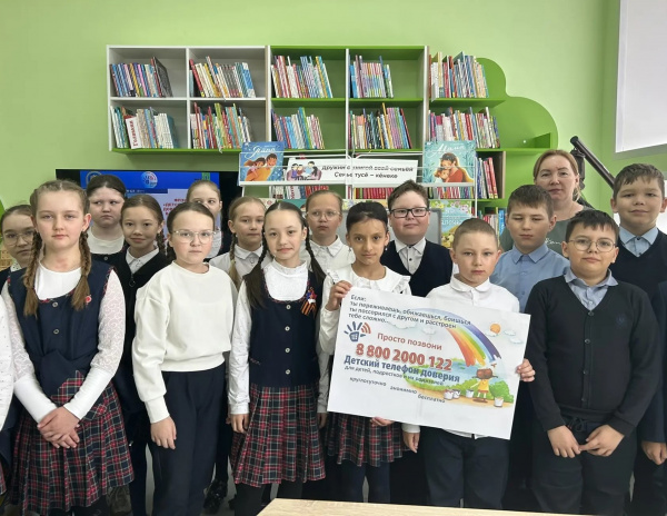 Телефон доверия: сила поддержки и взаимопонимания