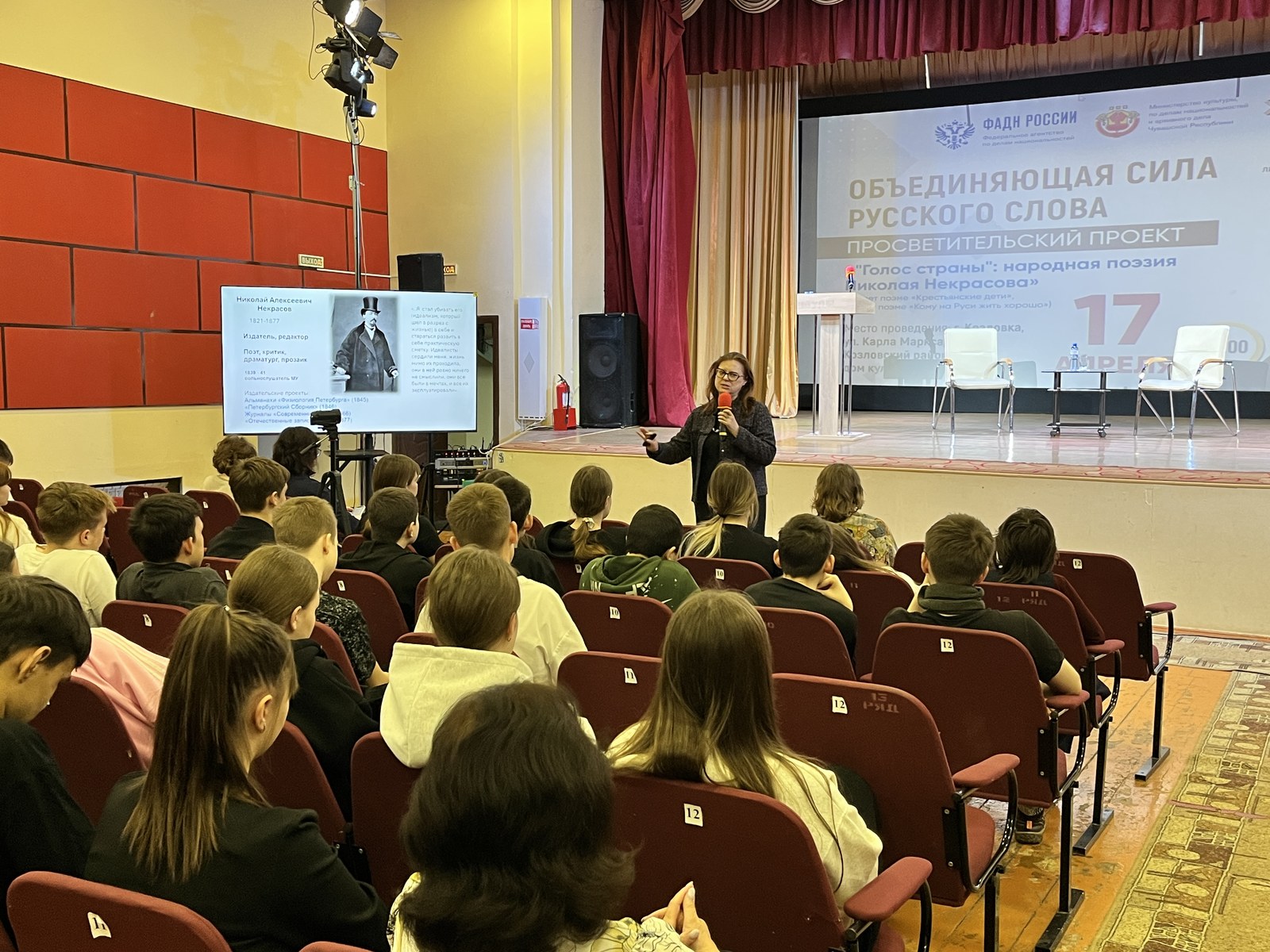 Поэт, открывший миру голос народа: лекция о творчестве Н.А. Некрасова
