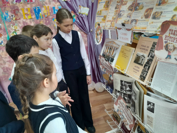 Выставка- информации «Весь мир театр»