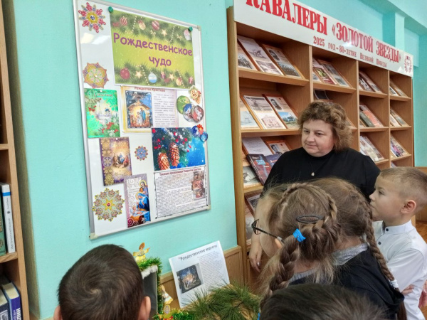 "От Рождества до Крещения", час досуга