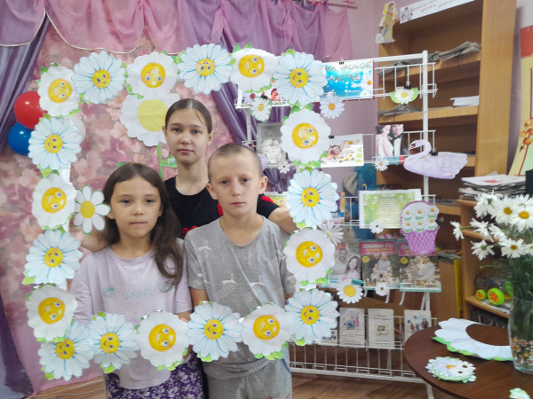 Игровая программа "Ромашковое счастье"