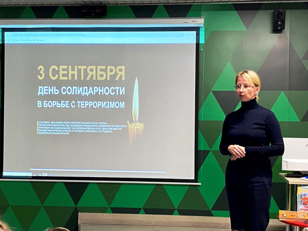 Эхо Беслана
