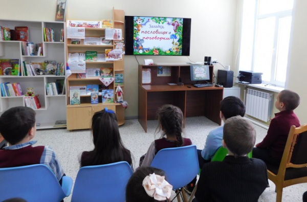 Игра–викторина «Мир загадок, пословиц и поговорок» (Богатыревская с/б)  