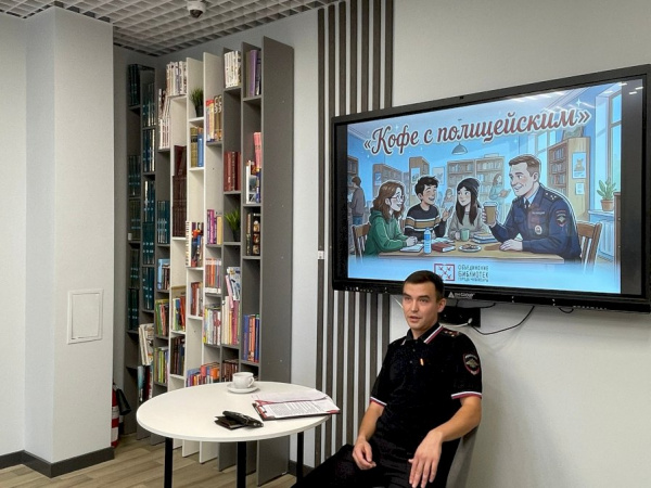 «Кофе с полицейским»: как не стать инструментом вербовщиков