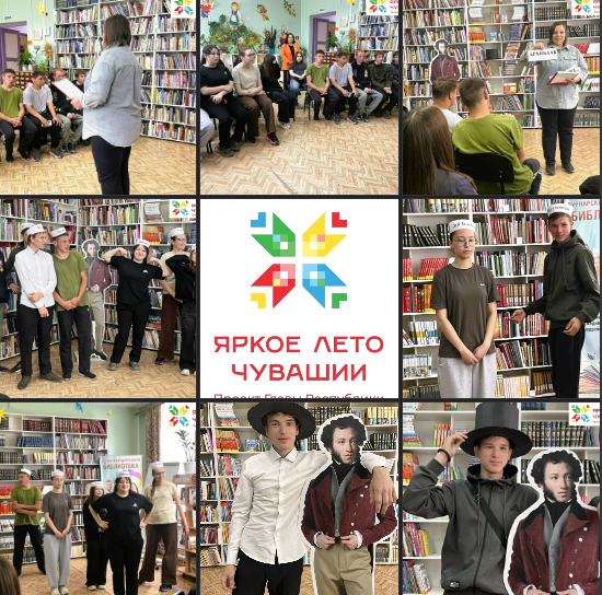 Летнее развлечение «В волшебной пушкинской стране»