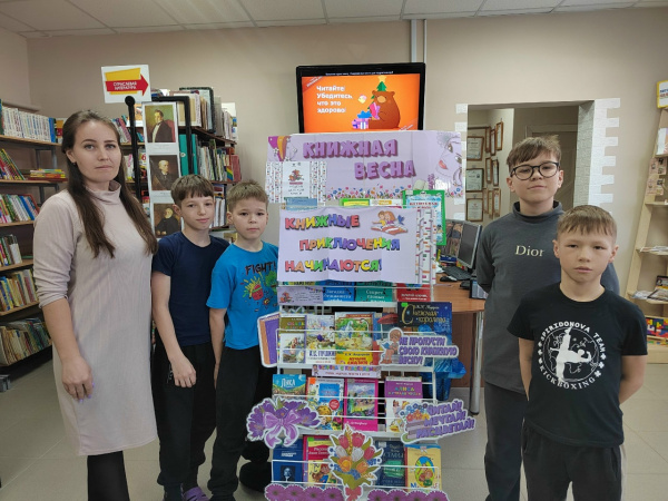 Книга – лучший друг ребят