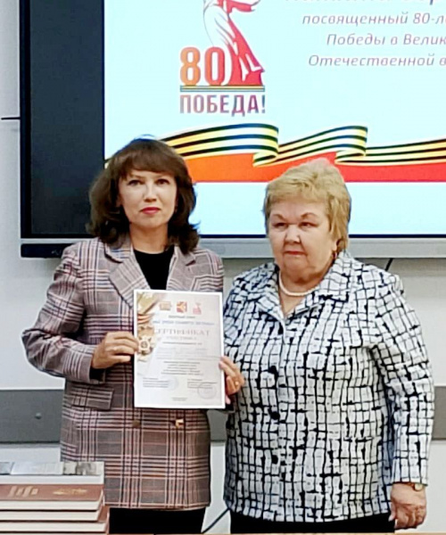 Участие центральной библиотеки в круглом столе «Мы этой памяти верны», посвященном 80-летию Победы в Великой Отечественной войне.