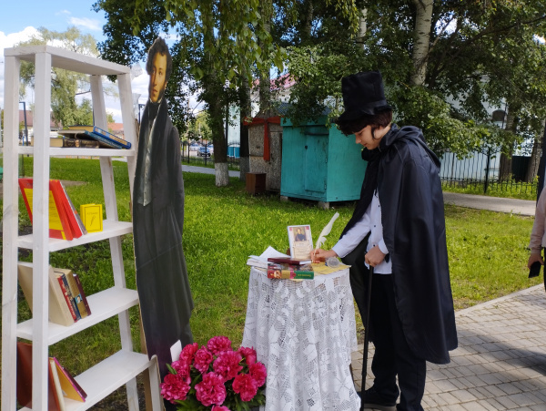 Пушкинский день поэзии