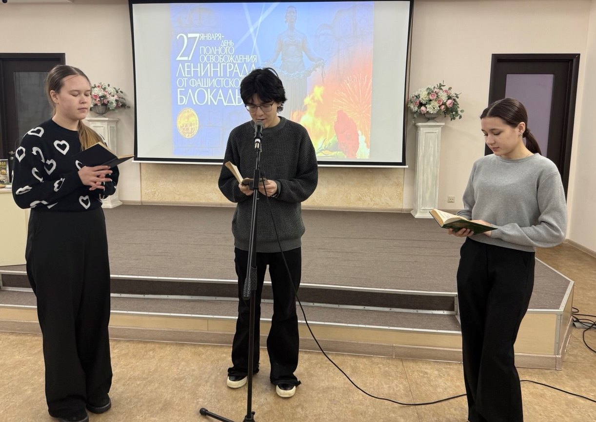 Навстречу Победе: читаем блокаду вместе