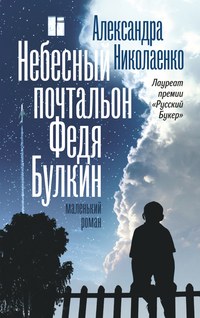 Гаврилова Наталия