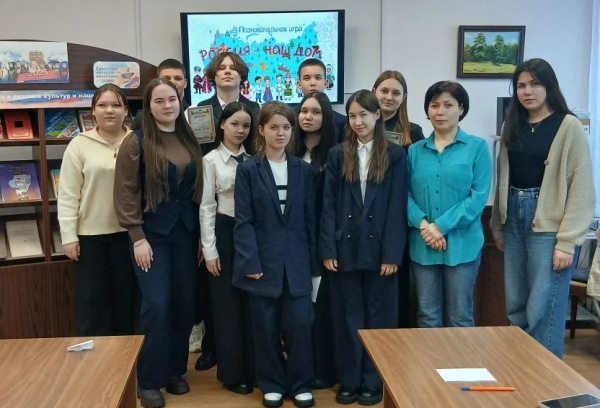 Единство и дружба народов!