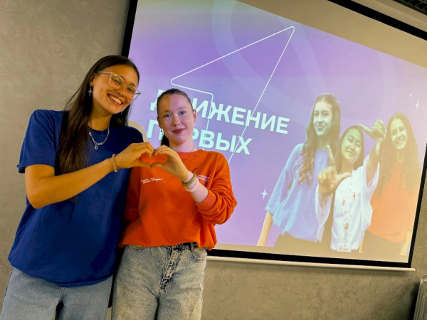 Большая перемена