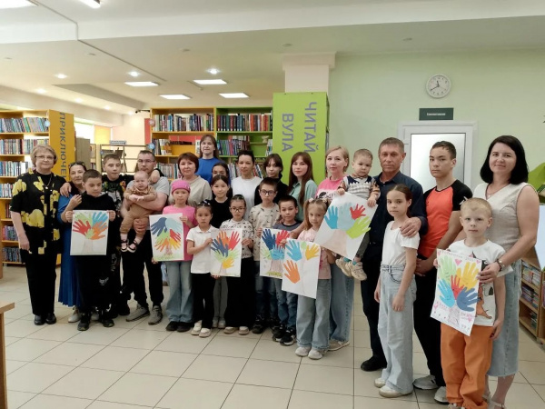 Семейный праздник прошел в Центральной библиотеке
