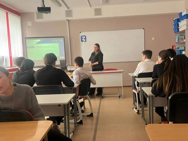 Финансовая игра для школьников