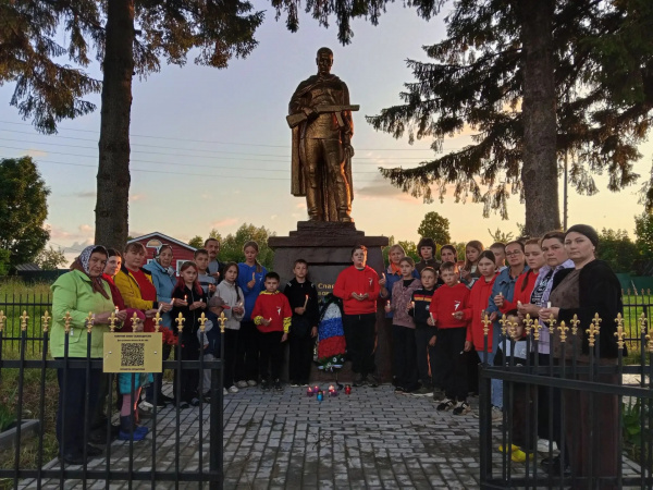 Акция "Свеча памяти"