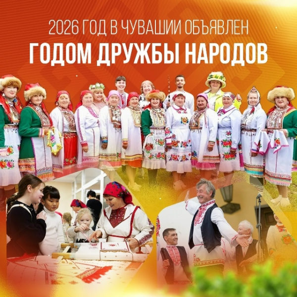 Нарспи. Жемчужина Чувашской литературы