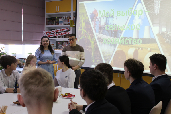 Молодежь и сельское хозяйство