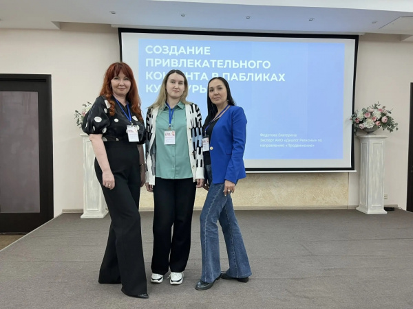 "КультПоток": Республиканский форум
