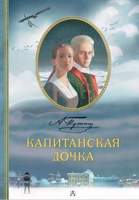Григорьева Дарья