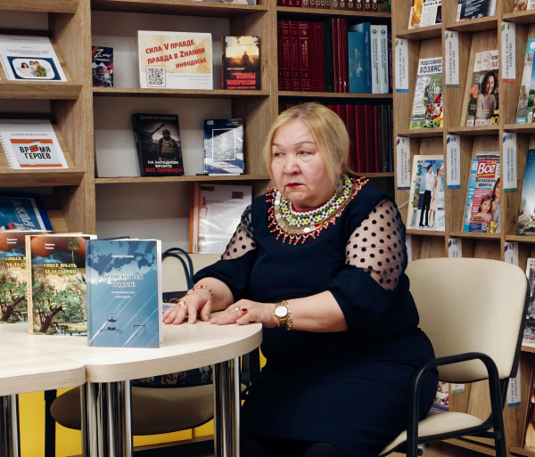 Встреча с писательницей Людмилой Сачковой в Центральной библиотеке