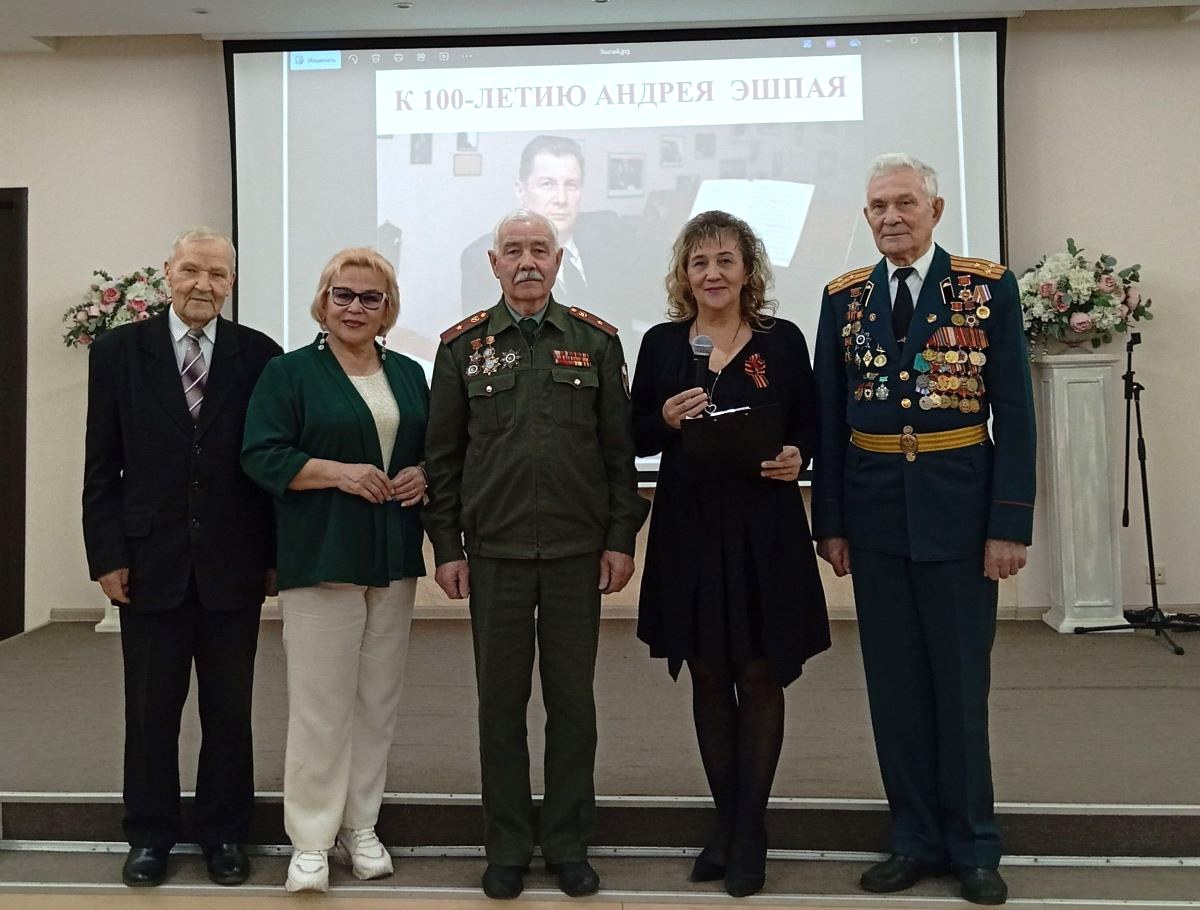 В память о музыканте-фронтовике Андрее Эшпае В память о музыканте-фронтовике Андрее Эшпае