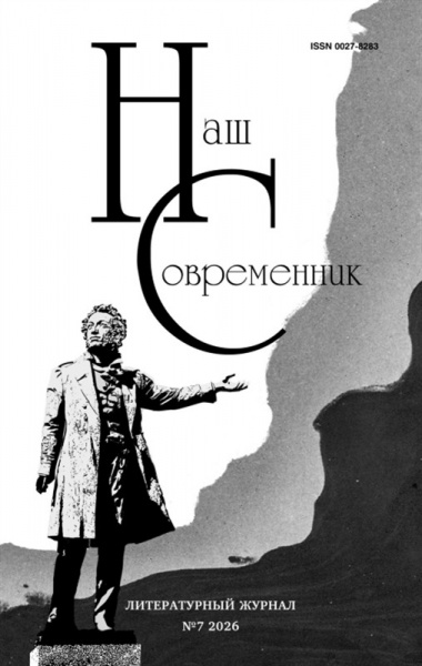 Пресса на все интересы