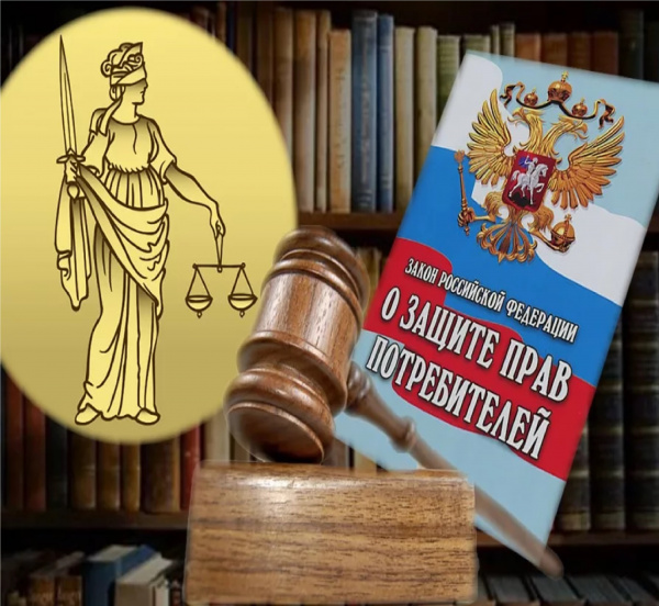 Информационный видеоролик "Твои потребительские права"