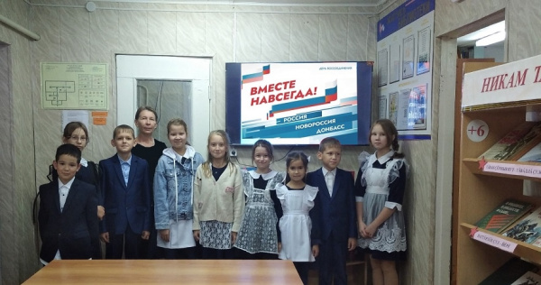 Исторический час «Мы вместе – это главное» в Большевыльской сельской библиотеке