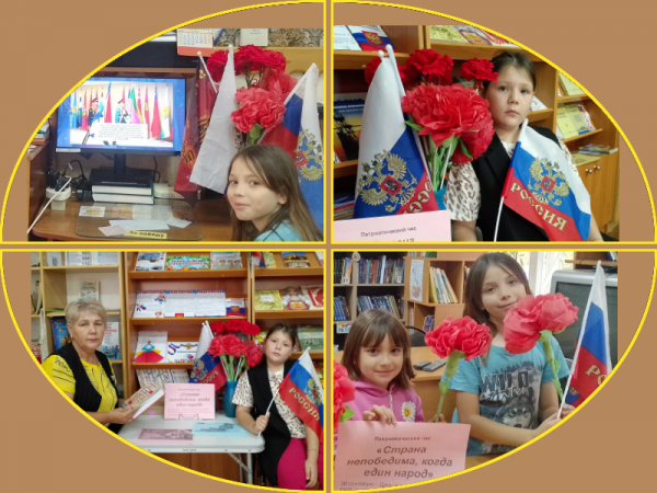 Страна непобедима, когда един народ