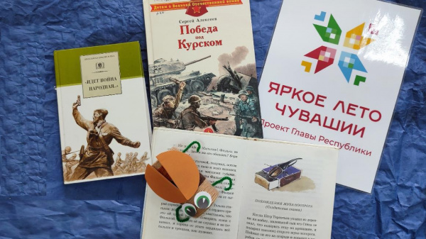 «Зовет нас память снова в 41-й год»: час мужества