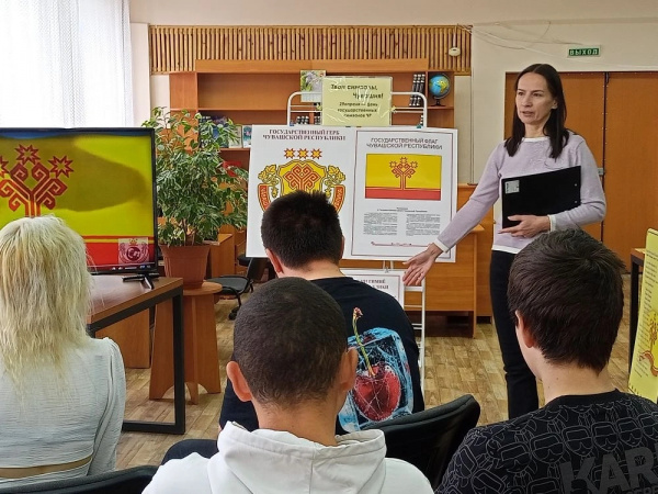 Познавательный час «Знаки родной земли: государственные символы Чувашской Республики» (Вурманкасинская с/б)