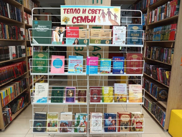 Тепло и свет семьи