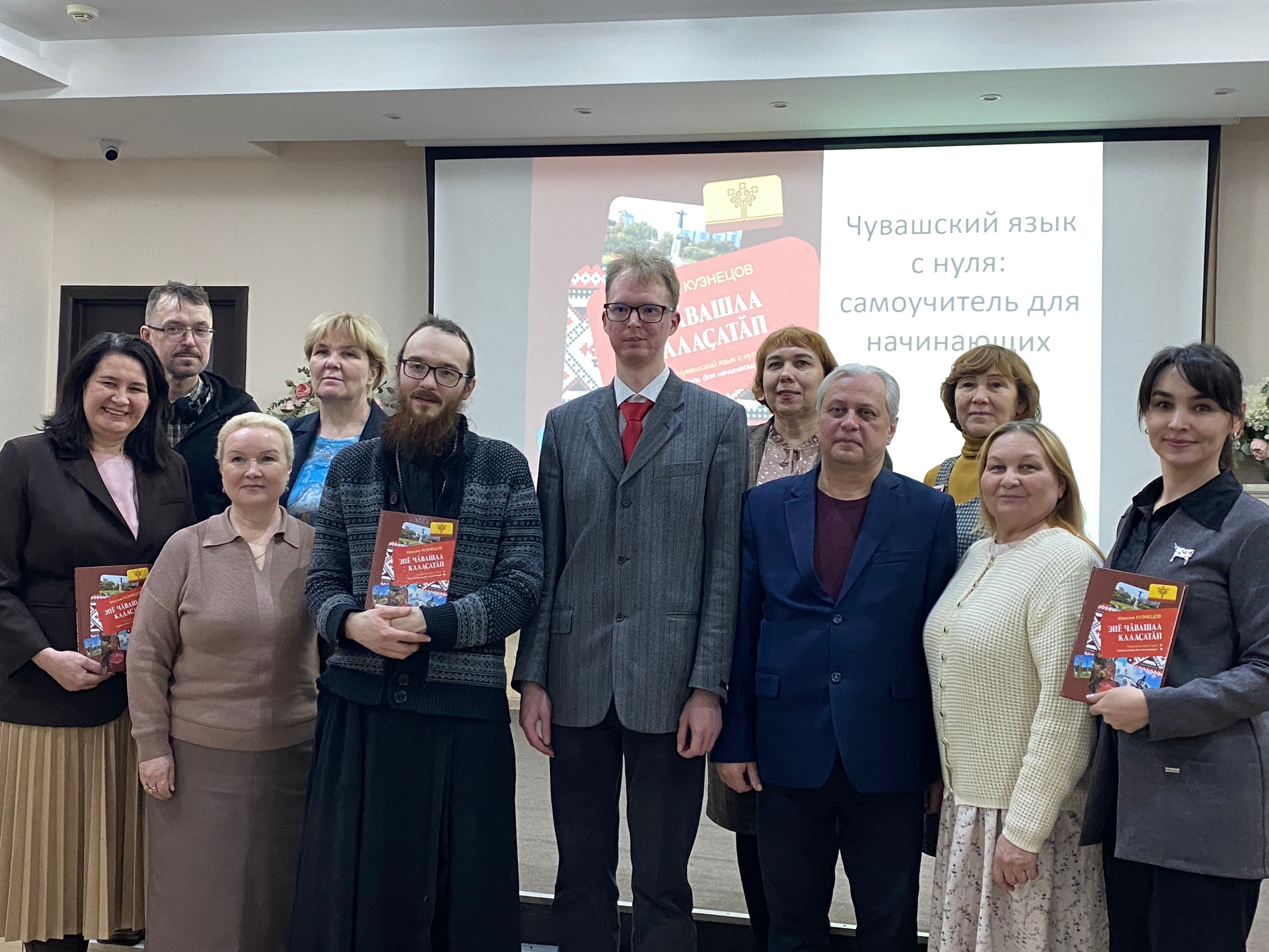 Изучаем чувашский язык легко и с удовольствием