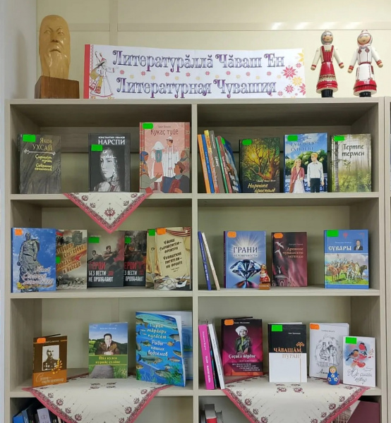 Республиканский фестиваль-конкурс «Литературная Чувашия: книга года-2025».