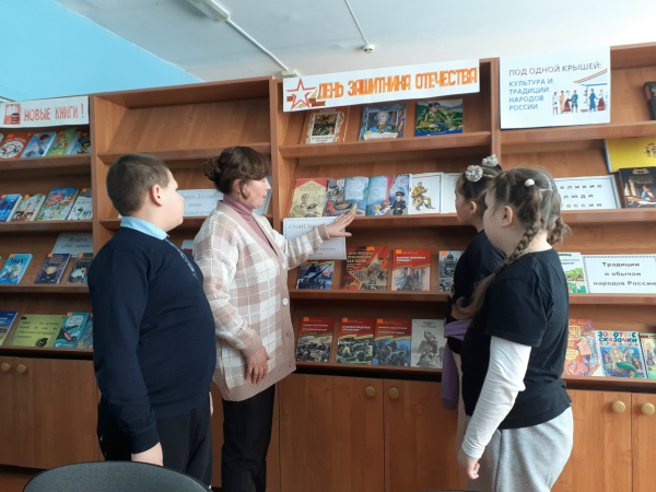 Книжная выставка «Стоит на страже Родины солдат».