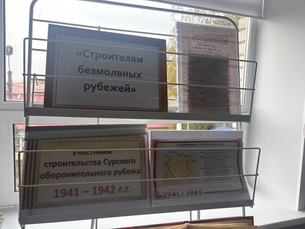 Выставка «Строителям безмолвных рубежей» в зале «Сила земли»
