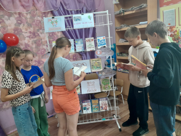 Книжная выставка- размышление " Кайф или Life"