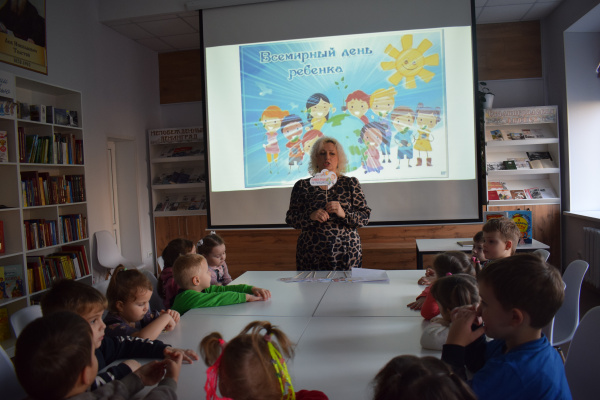 «Расту счастливым» Правовое путешествие