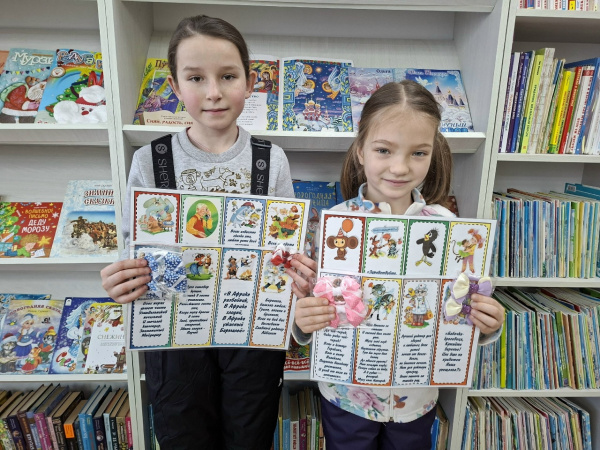 Первые читатели 2026 года в Красноармейской детской библиотеке!
