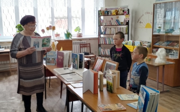 Увлекательное путешествие по страницам Красной книги