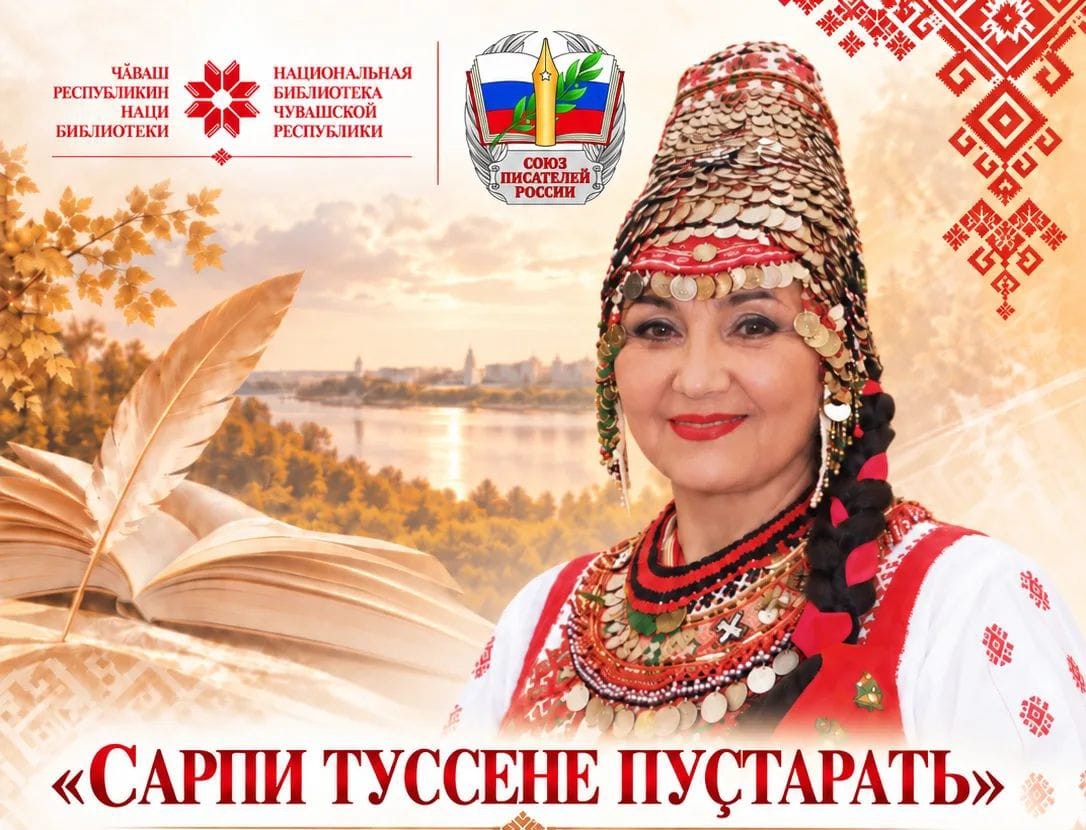 Сарби собирает друзей