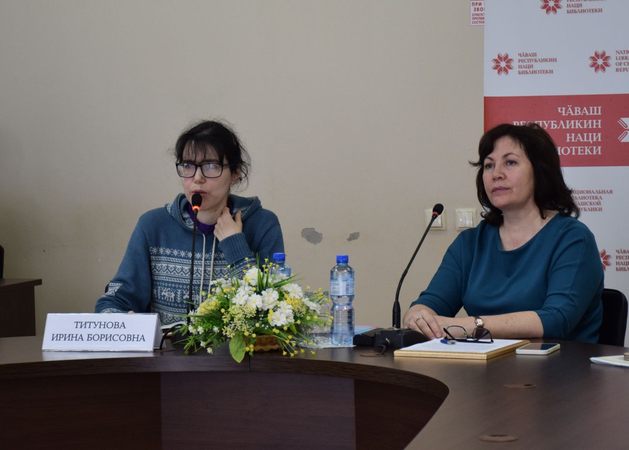 Семинар-практикум Российской государственной библиотеки искусств