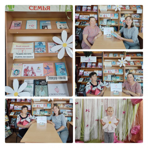 Семейные предания
