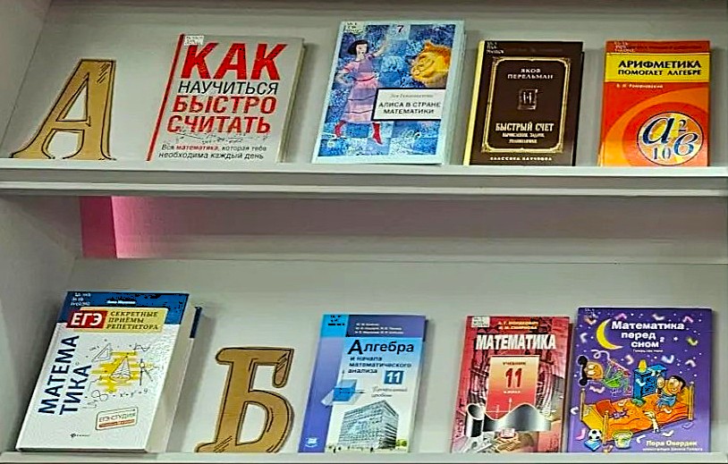 Школьный старт: готовимся к учебному году с умом