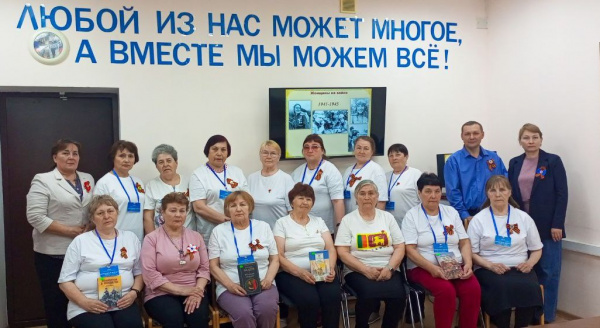 Час памяти и славы " Женщина и война"