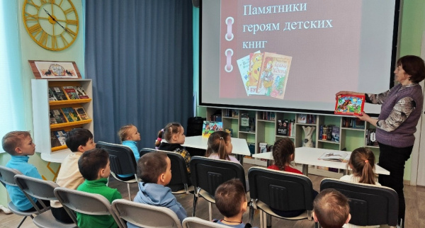 Волшебный кинозал в библиотеке