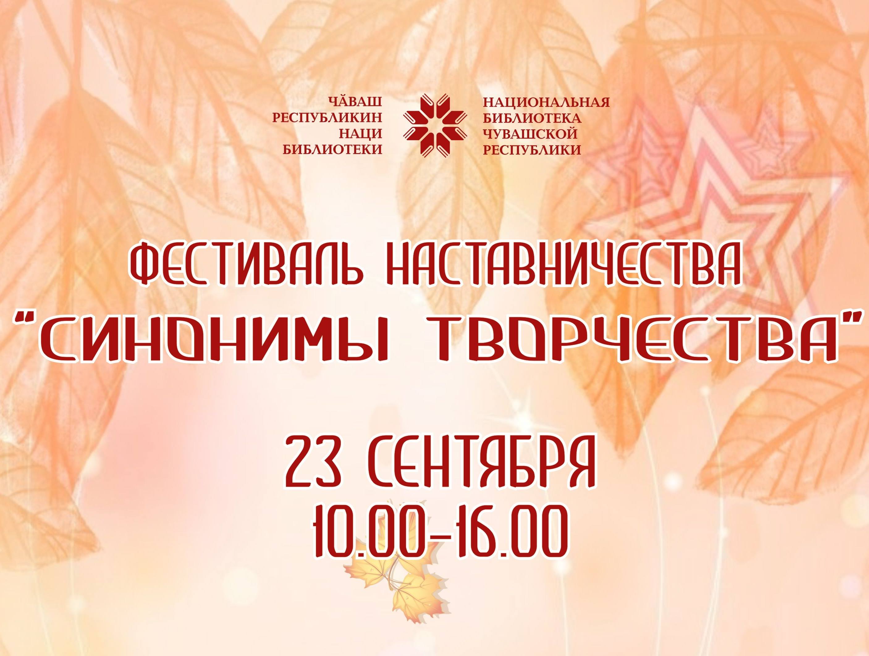 СИНОНИМЫ ТВОРЧЕСТВА СИНОНИМЫ ТВОРЧЕСТВА