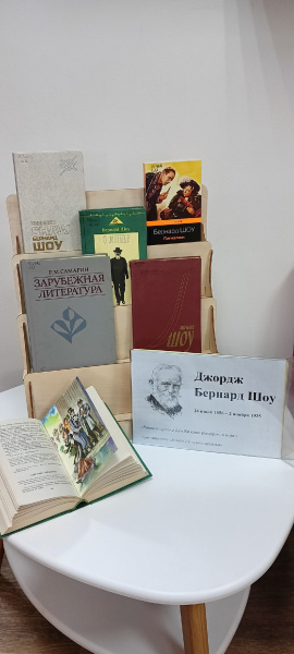 Выставка-портрет "Пигмалион своей жизни"