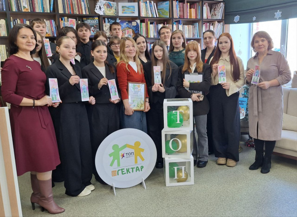 В Новояхакасинской сельской библиотеке открылась территория общения подростков