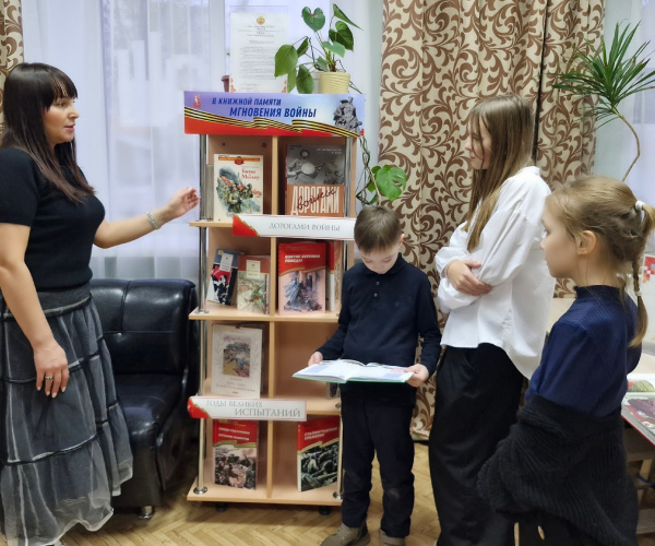 В книжной памяти мгновения войны